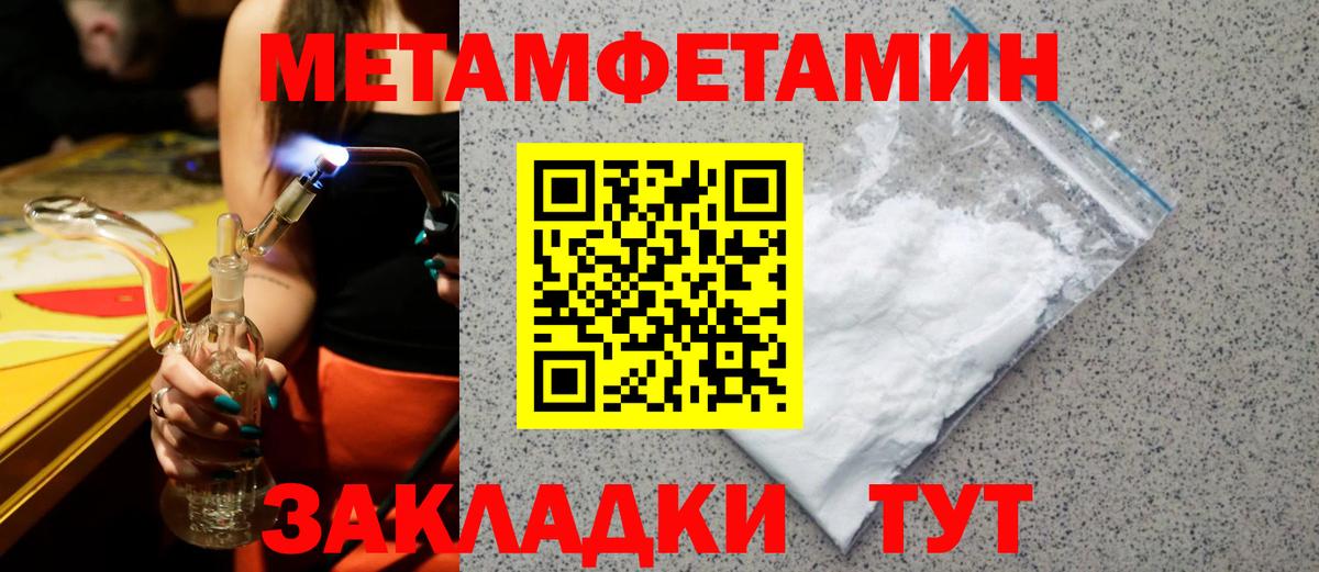 Гатчина  Амфетамин  гидра зеркало  Амфетамин Розовый  Вход с VPN 