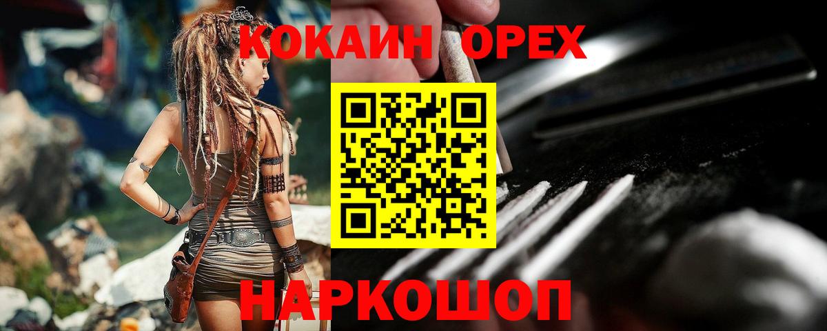 Cocaine 98% Гатчина