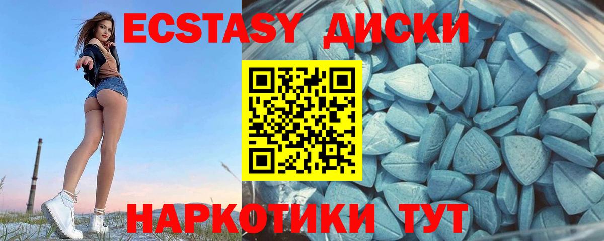 ЭКСТАЗИ mix Гатчина