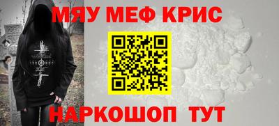 винт Балашиха