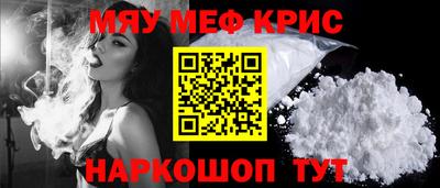 винт Балашиха