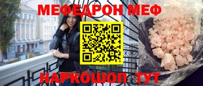 винт Балашиха