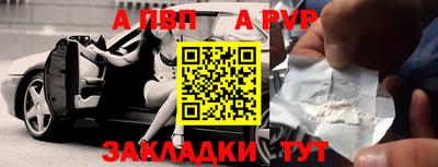 винт Балашиха