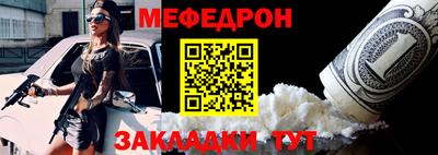 винт Балашиха