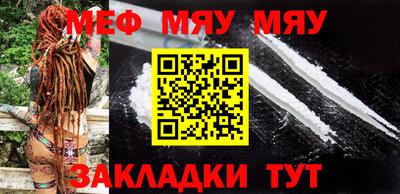 винт Балашиха