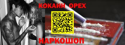 винт Балашиха