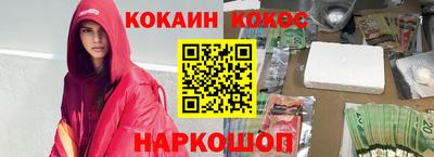 экстази Балаково