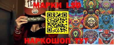 винт Балашиха