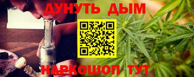винт Балашиха