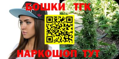 винт Балашиха