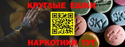 шишки Балахна