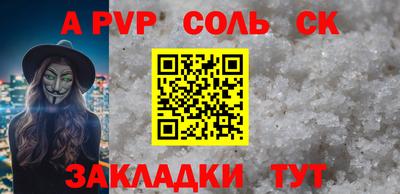 экстази Балаково