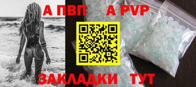 первитин Добрянка