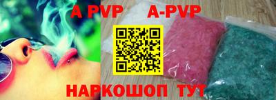 экстази Балаково