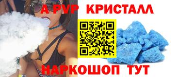 экстази Балаково
