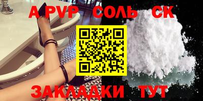 винт Балашиха