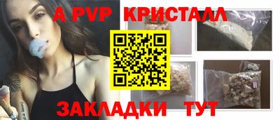 экстази Балаково