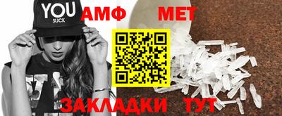 экстази Балаково