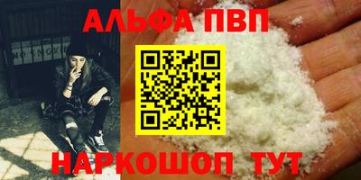 винт Балашиха