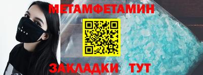 экстази Балаково