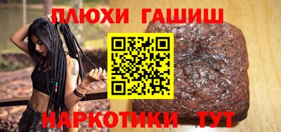 шишки Балахна