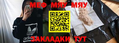 экстази Балаково