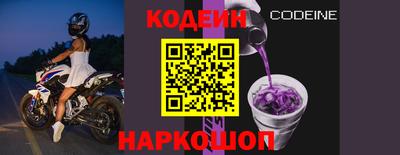 винт Балашиха