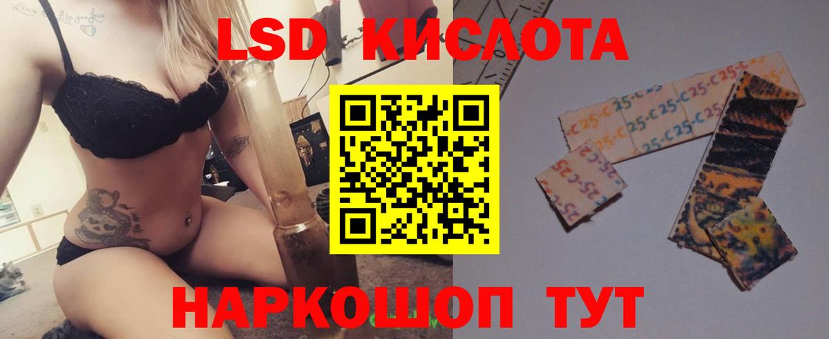 Лсд 25 экстази ecstasy  LSD-25 экстази кислота  Вход с VPN  LSD-25 экстази  Гатчина 