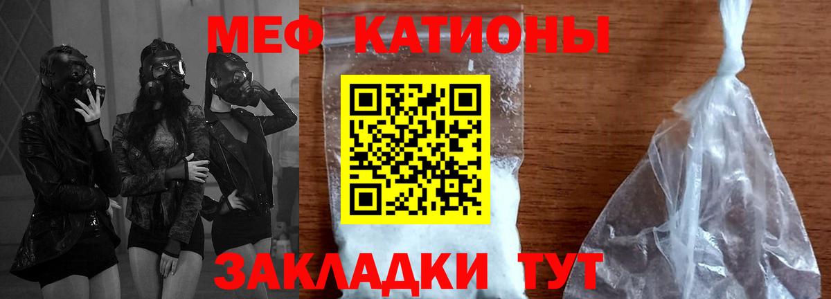 Мефедрон мука  Мефедрон мяу мяу  Гатчина  Вход с VPN 