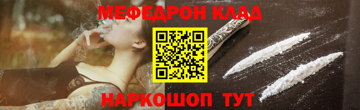 МЕФ мука Гатчина