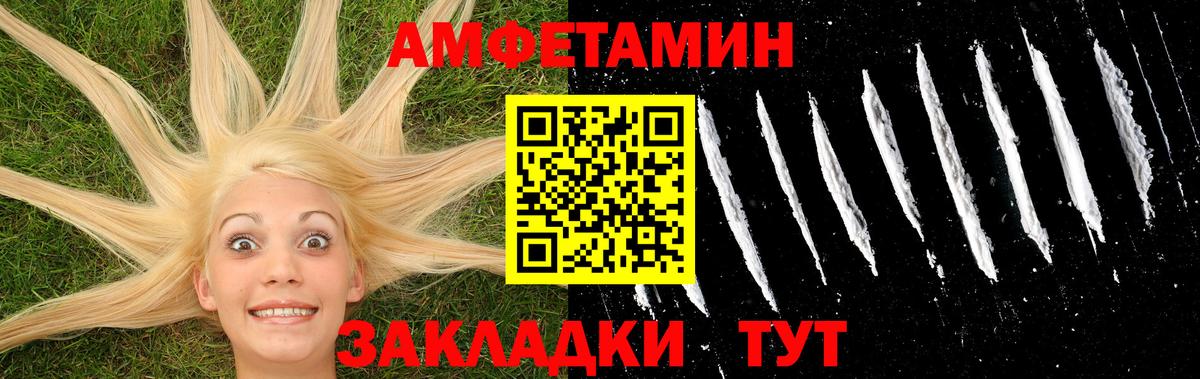 Первитин кристалл Гатчина