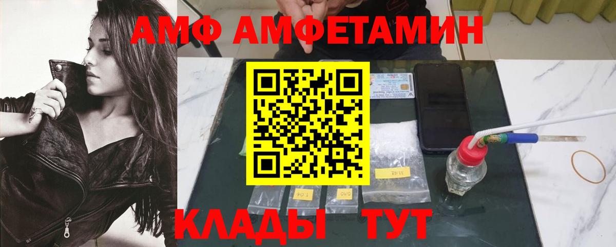 МЕТАМФЕТАМИН Декстрометамфетамин 99.9%  Вход с VPN  Гатчина 