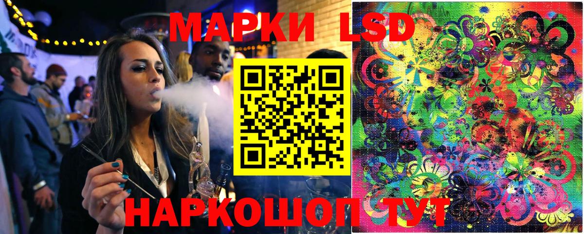 Марки N-bome 1500мкг Гатчина