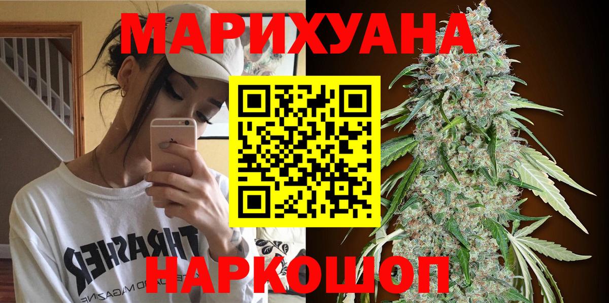 Бошки марихуана тримм  Бошки Шишки ГИДРОПОН  Гатчина  Вход с VPN  Бошки марихуана LSD WEED 