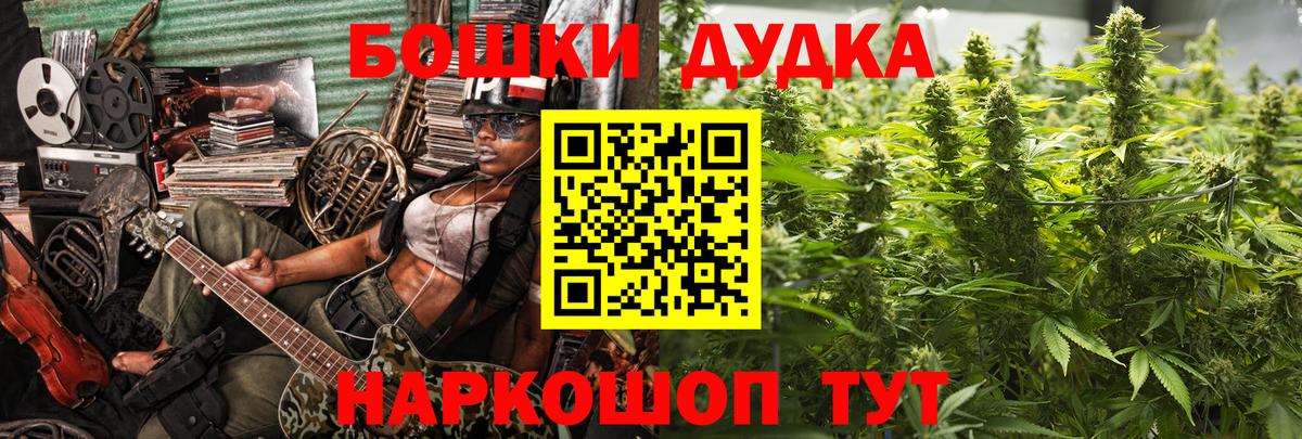 Каннабис  ЭКСТАЗИ  КОКАИН  Гатчина  Гашиш  Купить наркоту  Вход с VPN  Метамфетамин  Мефедрон  